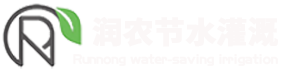 河北盈穗節水灌溉設備有限責任公司