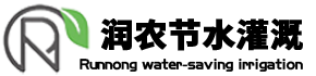 保定潤(rùn)農(nóng)節(jié)水灌溉有限責(zé)任公司