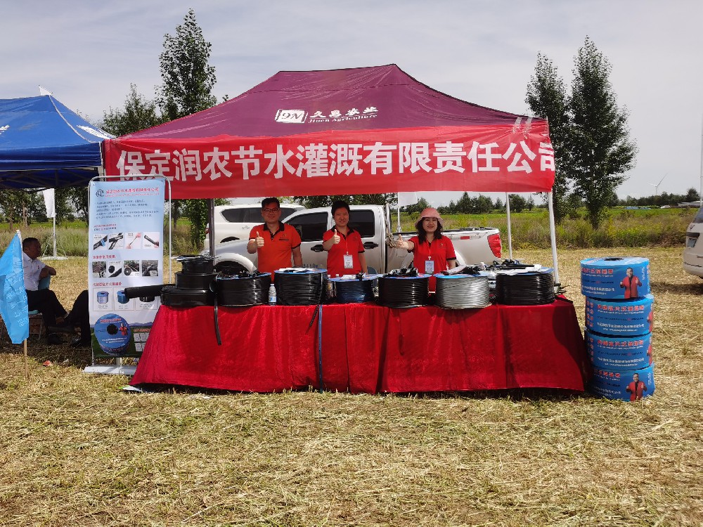 保定潤(rùn)農(nóng)節(jié)水參加地展