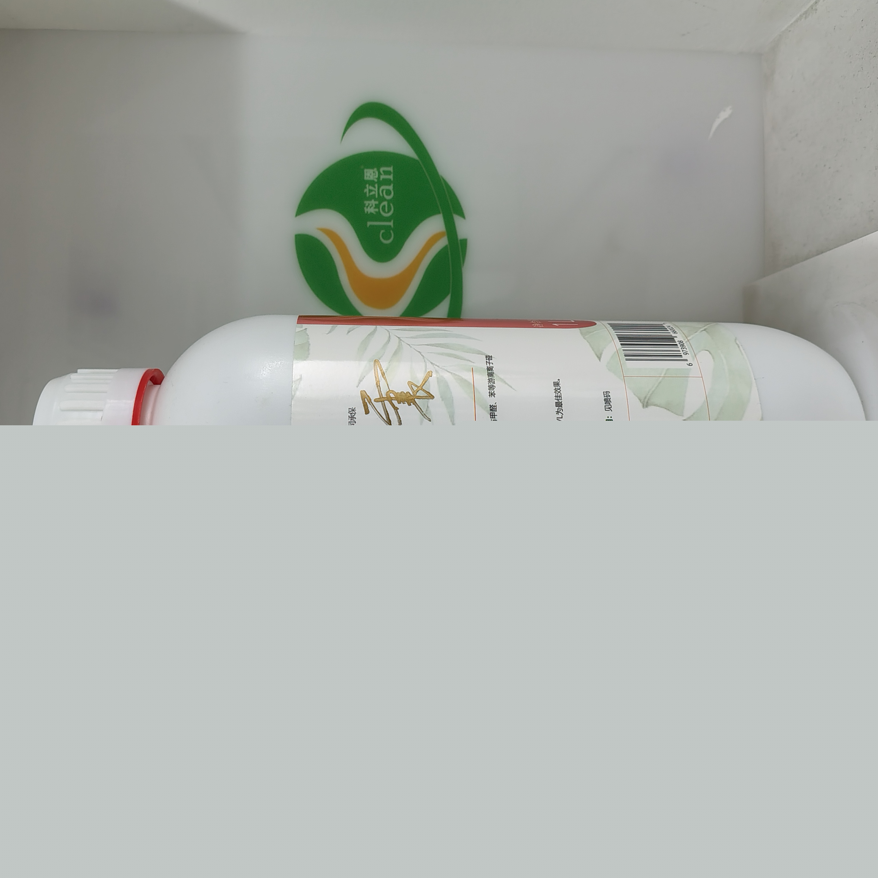 真皮除味劑